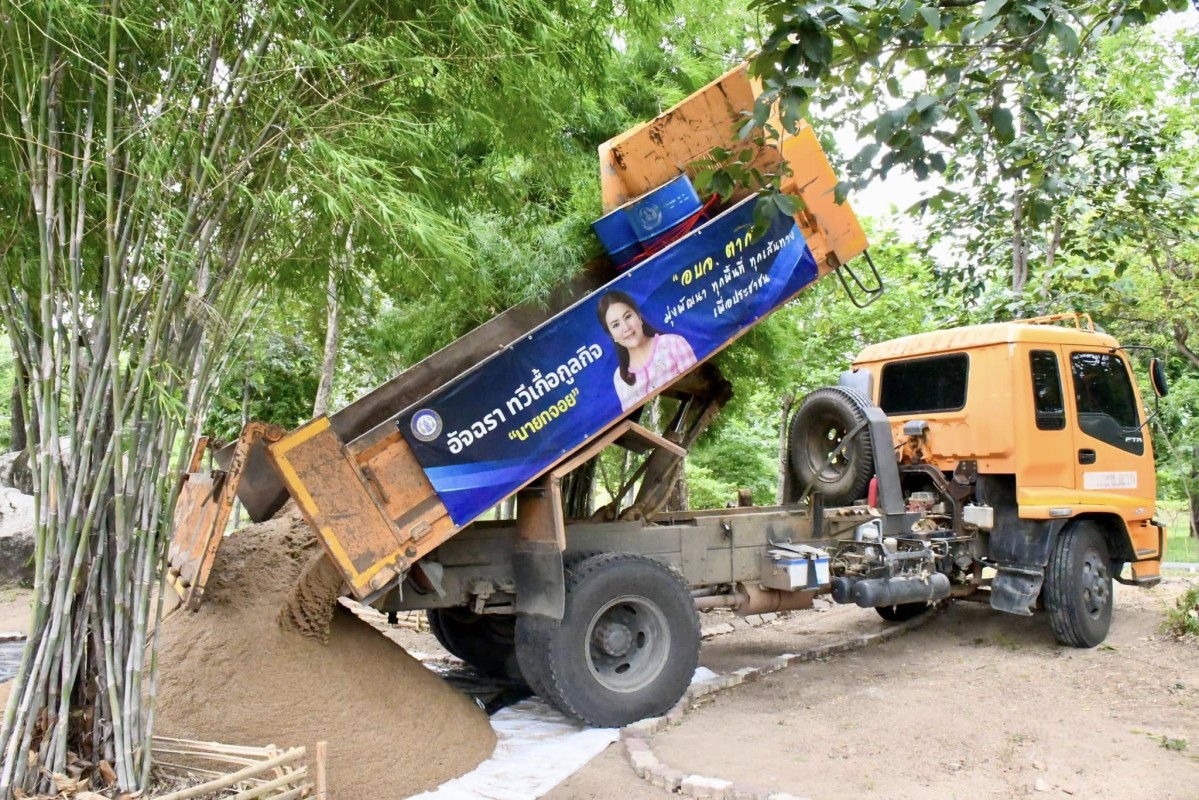 นายกจอย (นายกอบจ.ตาก) ลงพื้นที่กองพันทหารราบที่ 2 กรมทหารรานที่ 14 ค่ายวชิรปราการ