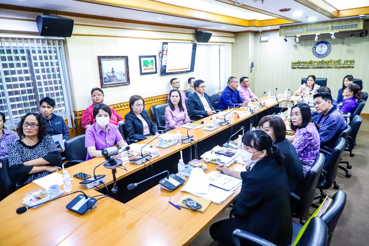 นายกจอย นายก อบจ.ตาก เข้าร่วมการประชุมชี้แจงงบประมาณรายจ่ายประจำปีงบประมาณ พ.ศ.2569 ขั้นกรรมาธิการ