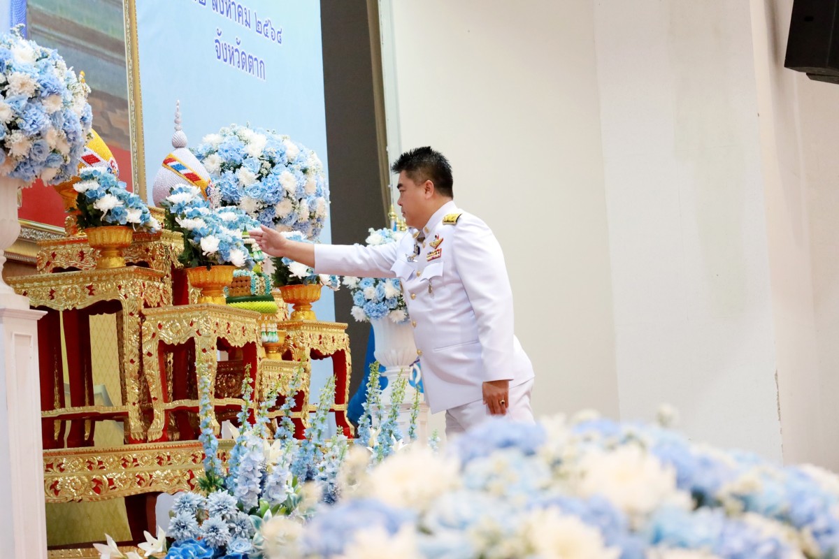 อบจ.ตาก เข้าร่วมพิธีเจริญพระพุทธมนต์และทำบุญตักบาตรถวายพระราชกุศล (ข้าวสาร อาหารแห้ง) เฉลิมพระเกียรติสมเด็จพระนางเจ้าสิริกิติ์ พระบรมราชินีนาถ พระบรมราชชนนีพันปีหลวง เนื่องในโอกาสวันเฉลิม