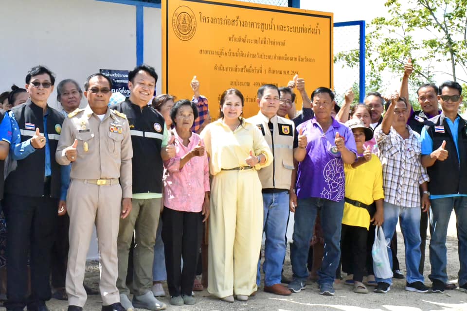 นายกจอย (นายก อบจ.ตาก) ลงพื้นที่ตรวจติดตามโครงการก่อสร้างอาคารสูบน้ำ และระบบท่อส่งน้ำพร้อมติดตั้งระบบไฟฟ้าโซล่าเซลล์