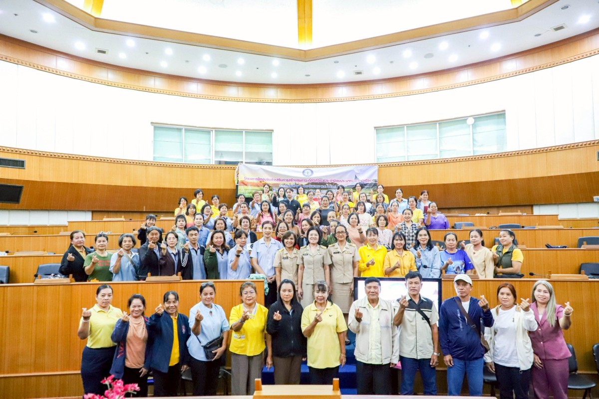 รองปลัด อบจ.ตาก เป็นประธานเปิดโครงการฝึกอบรมส่งเสริมการสร้างสุขภาวะที่ดีวิถีใหม่ ประจำปีงบประมาณ 2568