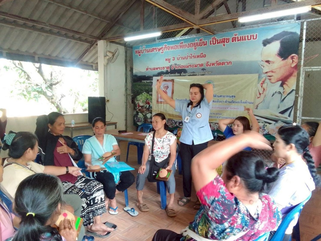 30 สิงหาคม 2568 นางอัจฉรา ทวีเกื้อกูลกิจ นายกองค์การบริหารส่วนจังหวัดตาก มอบหมายให้ รพ.สต.บ้านสันป่าไร่ โดยนางเสาร์แก้ว อ่วมพิทยา เจ้าพนักงานสาธารณสุข เป็นวิทยากรอบรมให้ความรู้โครงการพระราชดำริด้านสาธารณสุข โครงการสืบสานพระราชปณิธานสมเด็จย่าต้านภัยมะเร็งเ