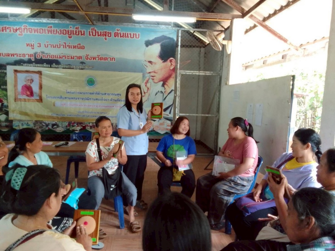 30 สิงหาคม 2568 นางอัจฉรา ทวีเกื้อกูลกิจ นายกองค์การบริหารส่วนจังหวัดตาก มอบหมายให้ รพ.สต.บ้านสันป่าไร่ โดยนางเสาร์แก้ว อ่วมพิทยา เจ้าพนักงานสาธารณสุข เป็นวิทยากรอบรมให้ความรู้โครงการพระราชดำริด้านสาธารณสุข โครงการสืบสานพระราชปณิธานสมเด็จย่าต้านภัยมะเร็งเ