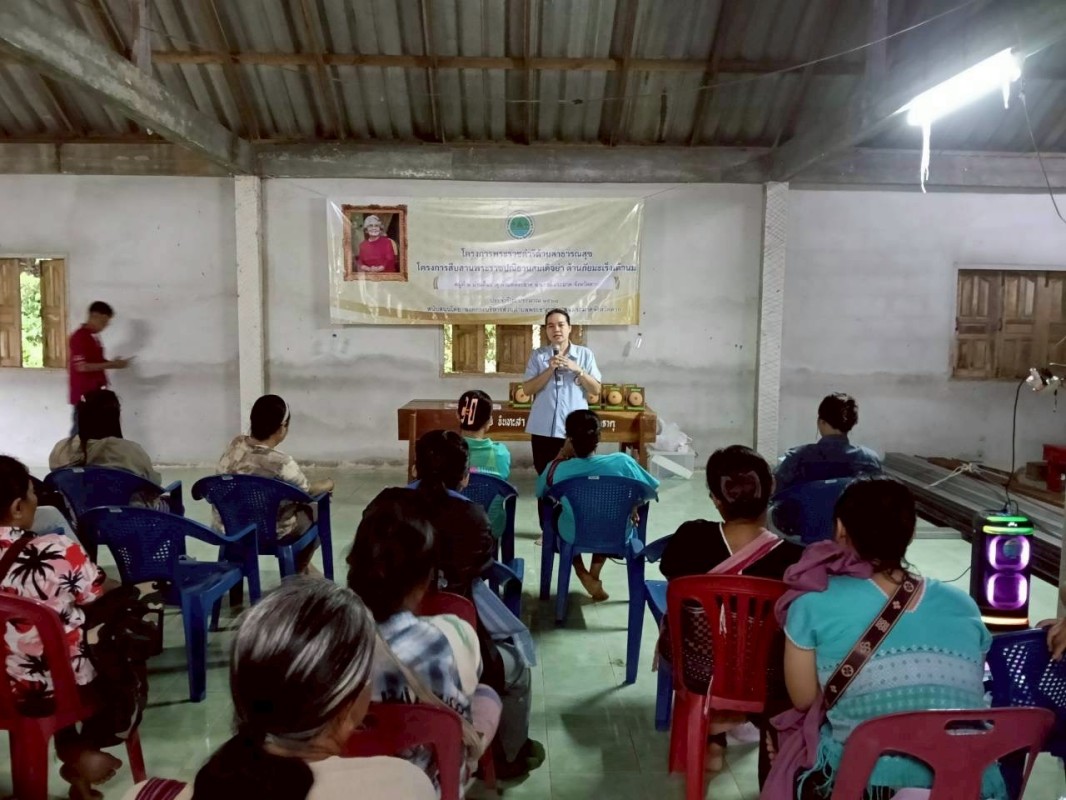 31 สิงหาคม 2568 นางอัจฉรา ทวีเกื้อกูลกิจ นายกองค์การบริหารส่วนจังหวัดตาก มอบหมายให้ รพ.สต.บ้านสันป่าไร่ โดยนางเสาร์แก้ว อ่วมพิทยา เจ้าพนักงานสาธารณสุข เป็นวิทยากรอบรมให้ความรู้โครงการพระราชดำริด้านสาธารณสุข โครงการสืบสานพระราชปณิธานสมเด็จย่าต้านภัยมะเร็งเ