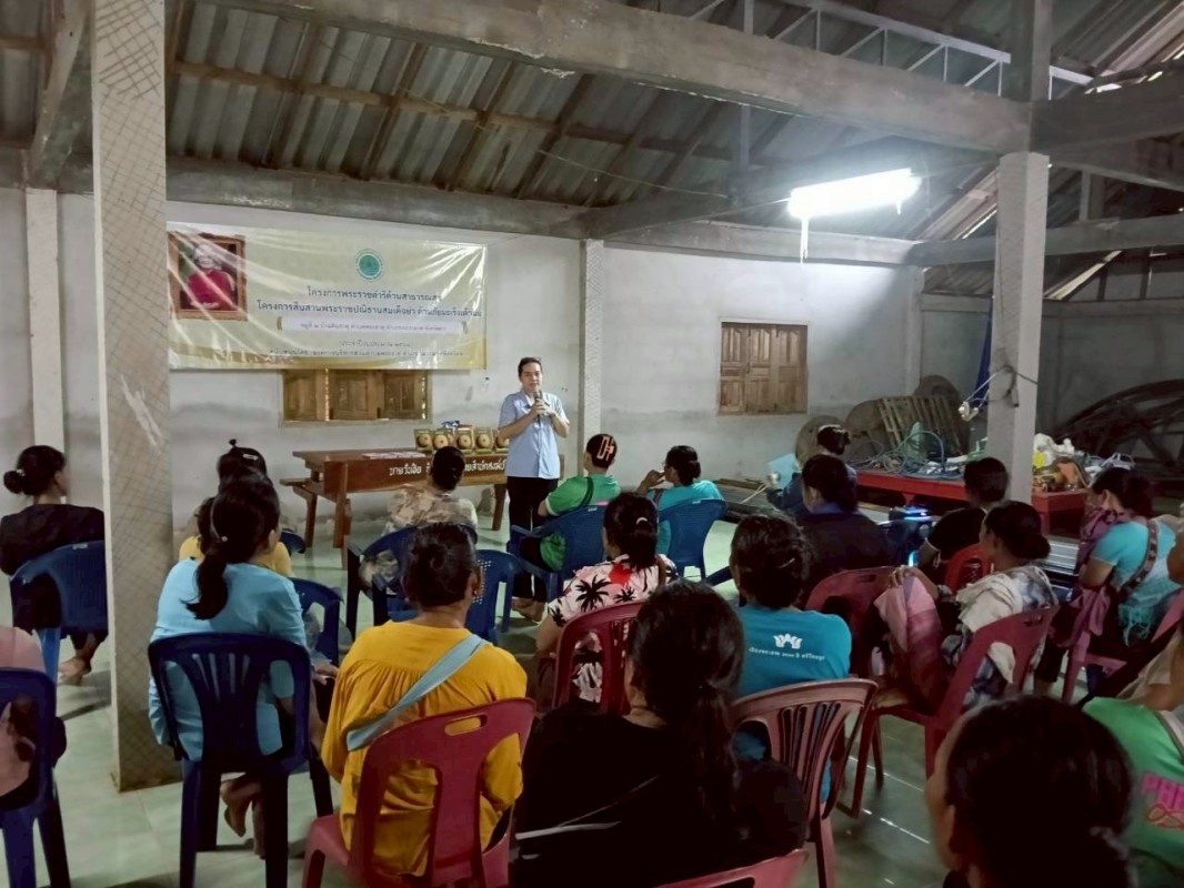 31 สิงหาคม 2568 นางอัจฉรา ทวีเกื้อกูลกิจ นายกองค์การบริหารส่วนจังหวัดตาก มอบหมายให้ รพ.สต.บ้านสันป่าไร่ โดยนางเสาร์แก้ว อ่วมพิทยา เจ้าพนักงานสาธารณสุข เป็นวิทยากรอบรมให้ความรู้โครงการพระราชดำริด้านสาธารณสุข โครงการสืบสานพระราชปณิธานสมเด็จย่าต้านภัยมะเร็งเ