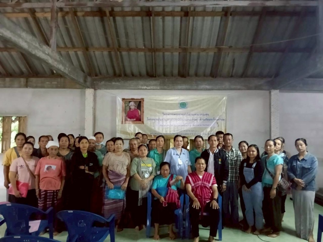 31 สิงหาคม 2568 นางอัจฉรา ทวีเกื้อกูลกิจ นายกองค์การบริหารส่วนจังหวัดตาก มอบหมายให้ รพ.สต.บ้านสันป่าไร่ โดยนางเสาร์แก้ว อ่วมพิทยา เจ้าพนักงานสาธารณสุข เป็นวิทยากรอบรมให้ความรู้โครงการพระราชดำริด้านสาธารณสุข โครงการสืบสานพระราชปณิธานสมเด็จย่าต้านภัยมะเร็งเ