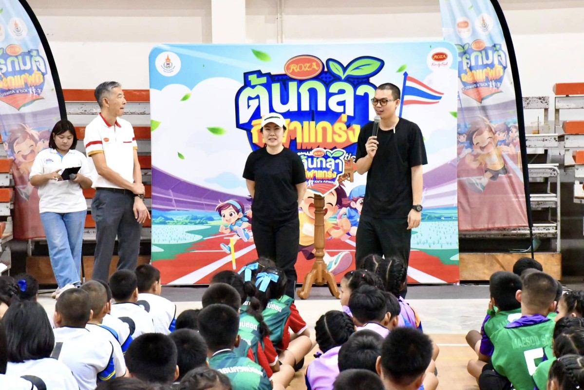 อบจ.ตาก สนับสนุนสถานที่การจัดการแข่งขันและให้การต้อนรับ คณะกรรมการจัดงานฯ นักกีฬา โครงการแข่งขันกีฬาเยาวชนต้นกล้ากีฬาแกร่ง ปี 7 