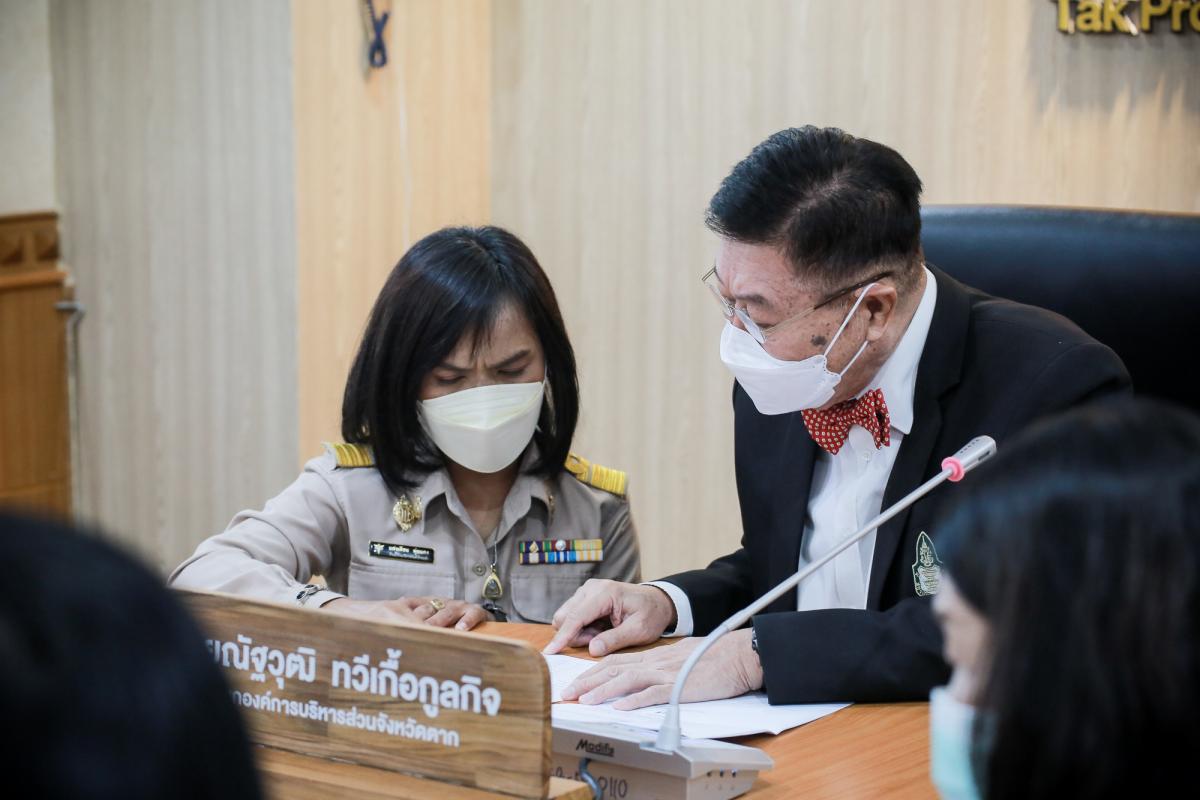 นายก อบจ.ตาก เข้าร่วมประชุมเพื่อหารือแนวทางในการถ่ายโอนภารกิจสถานีอนามัยเฉลิมพระเกียรติ 60 พรรษา นวมินทราชินี และโรงพยาบาลส่งเสริมสุขภาพตำบล (รพ.สต.) ให้แก่องค์การบริหารส่วนจังหวัด