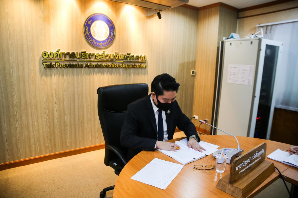 นายก อบจ.ตาก เข้าร่วมประชุมเพื่อหารือแนวทางในการถ่ายโอนภารกิจสถานีอนามัยเฉลิมพระเกียรติ 60 พรรษา นวมินทราชินี และโรงพยาบาลส่งเสริมสุขภาพตำบล (รพ.สต.) ให้แก่องค์การบริหารส่วนจังหวัด