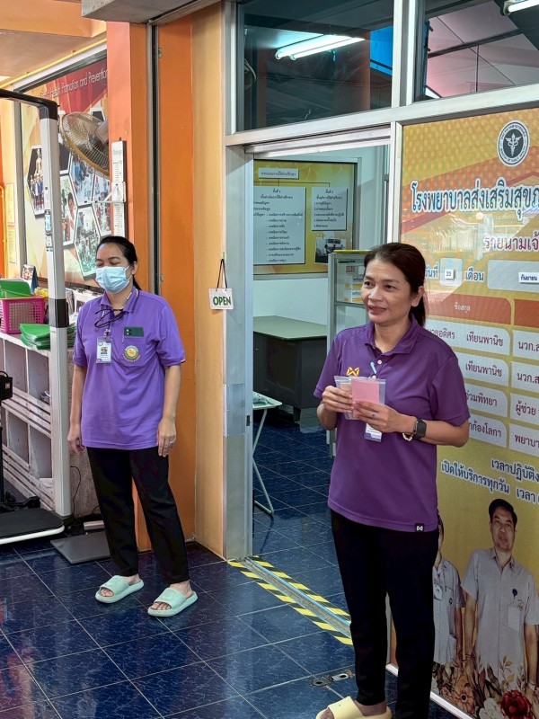 23 ก.ย.68 รพ.สต.บ้านสันป่าไร่ จ่ายยาให้แก่ผู้ป่วยโรคความดันโลหิตสูง กลุ่มที่ 3 จำนวน 43 ราย พร้อมทั้ง ทำกิจกรรมกลุ่มแลกเปลี่ยนเรียนรู้ , ทบทวนความเข้าใจเรื่องการทานยาและตรวจนับจำนวนยาก่อนผู้ป่วยกลับบ้าน