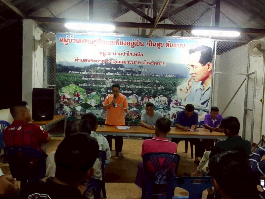 2 ตุลาคม 2568 นางอัจฉรา ทวีเกื้อกูลกิจ นายกองค์การบริหารส่วนจังหวัดตาก มอบหมายให้ นางเสาร์แก้ว อ่วมพิทยา เจ้าพนักงานสาธารณสุข รพ.สต.บ้านสันป่าไร่ เข้าร่วมประชุมประจำเดือนของหมู่บ้าน เพื่อรับฟังข้อมูลข่าวสารจากทางอำเภอแม่ระมาด พร้อมทั้งแจ้งสถานการณ์โรคติดต