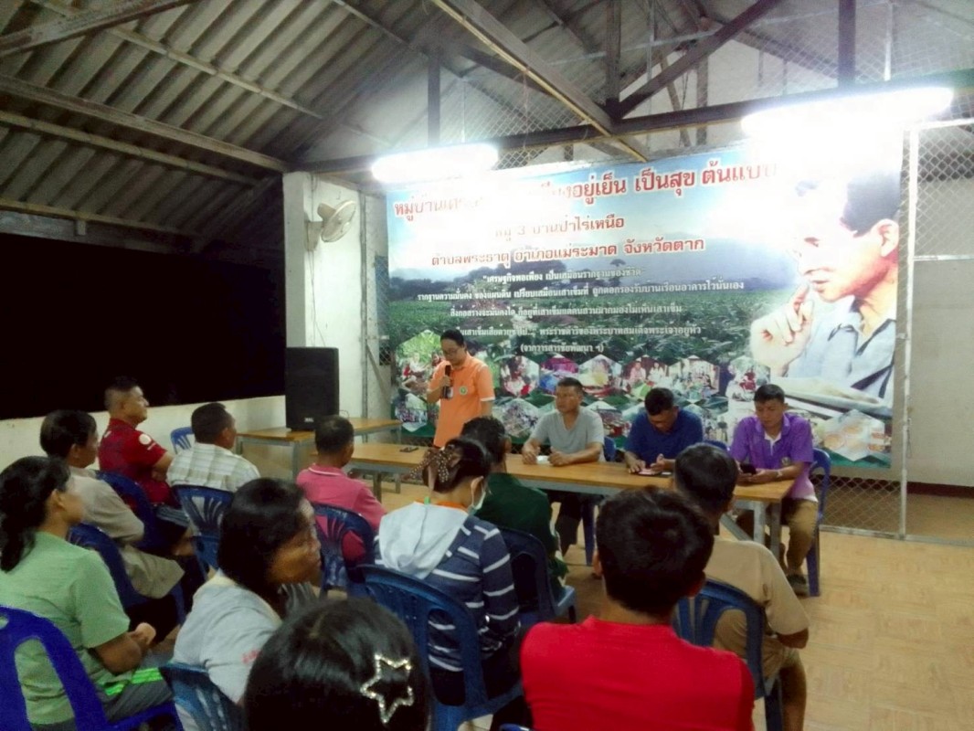 2 ตุลาคม 2568 นางอัจฉรา ทวีเกื้อกูลกิจ นายกองค์การบริหารส่วนจังหวัดตาก มอบหมายให้ นางเสาร์แก้ว อ่วมพิทยา เจ้าพนักงานสาธารณสุข รพ.สต.บ้านสันป่าไร่ เข้าร่วมประชุมประจำเดือนของหมู่บ้าน เพื่อรับฟังข้อมูลข่าวสารจากทางอำเภอแม่ระมาด พร้อมทั้งแจ้งสถานการณ์โรคติดต