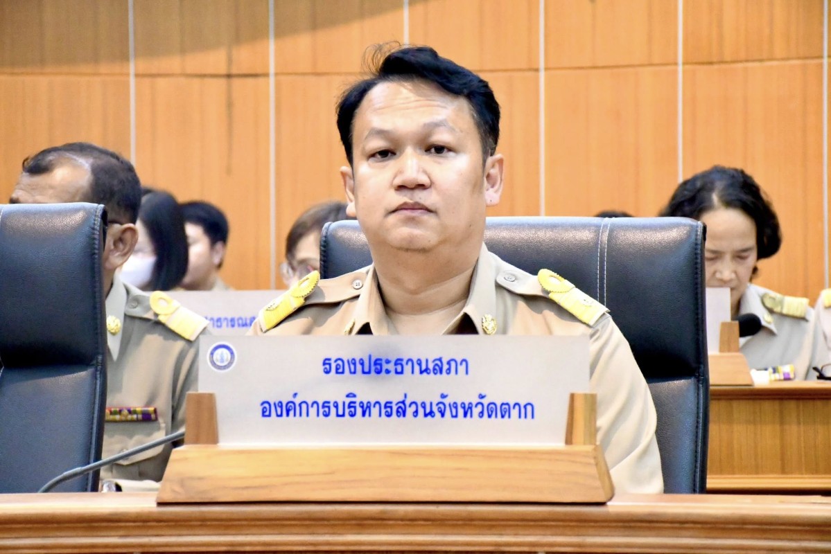 การประชุมสภาองค์การบริหารส่วนจังหวัดตาก สมัยวิสามัญ สมัยที่ 1 ครั้งที่ 1 ประจำปี 2568