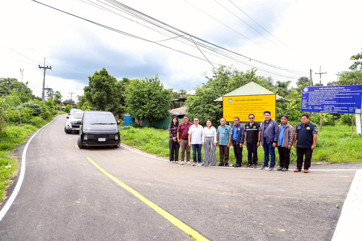 นายกจอย (นายกอบจ.ตาก) ตรวจติดตามโครงการปรับปรุงถนนโดยซ่อมแซมเป็นผิวทางแอสฟัลท์ติกคอนกรีต (Overlay) พื้นที่ บ้านใหม่เด่นไม้ซุง ต.แม่สลิด อ.บ้านตาก เชื่อม บ้านเด่นกระถิน ต.วังจันทร์ อ.สามเงา งบประมาณ 1,248,000 บาท