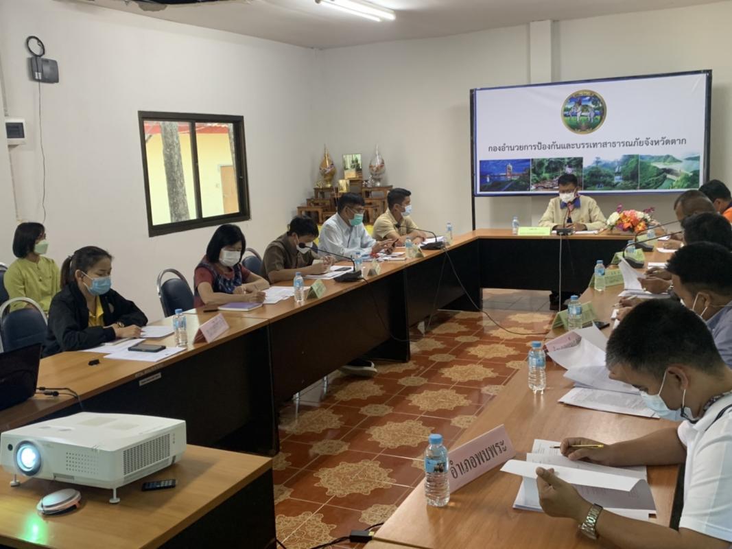 เข้าร่วมการประชุมคณะกรรมการป้องกันหรือยับยั้งภัยพิบัติกรณีฉุกเฉิน โรคระบาดจากเชื้อไวรัสโคโรนา 2019 (COVID-19) ครั้งที่ 1/2565