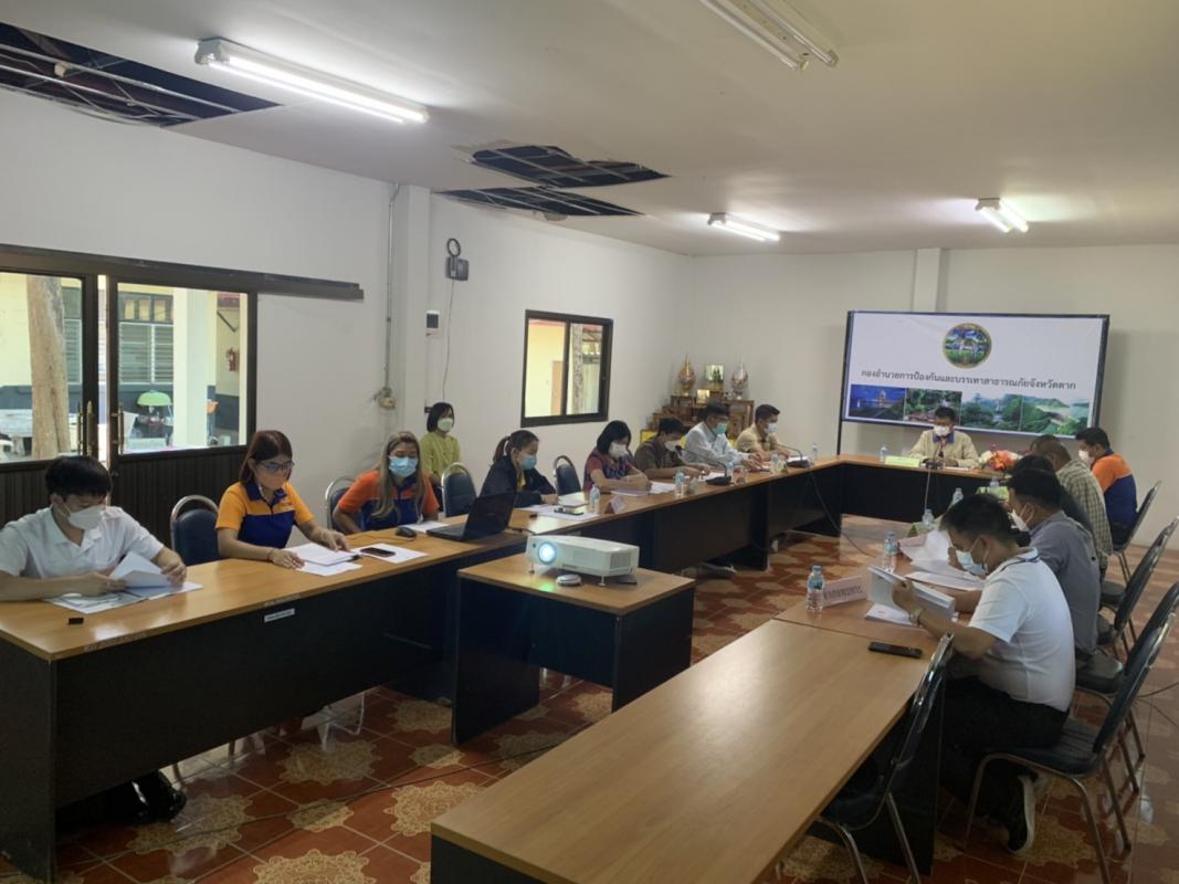 เข้าร่วมการประชุมคณะกรรมการป้องกันหรือยับยั้งภัยพิบัติกรณีฉุกเฉิน โรคระบาดจากเชื้อไวรัสโคโรนา 2019 (COVID-19) ครั้งที่ 1/2565