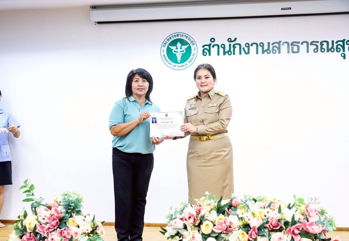 นายก อบจ.ตาก (นายกจอย) เป็นประธานในพิธีมอบใบประกาศนียบัตร ให้กับผู้สำเร็จการอบรมหลักสูตรนวดไทยเพื่อสุขภาพ 150 ชั่วโมง