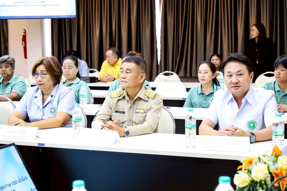 นายก อบจ.ตาก (นายกจอย) เป็นประธานในพิธีมอบใบประกาศนียบัตร ให้กับผู้สำเร็จการอบรมหลักสูตรนวดไทยเพื่อสุขภาพ 150 ชั่วโมง