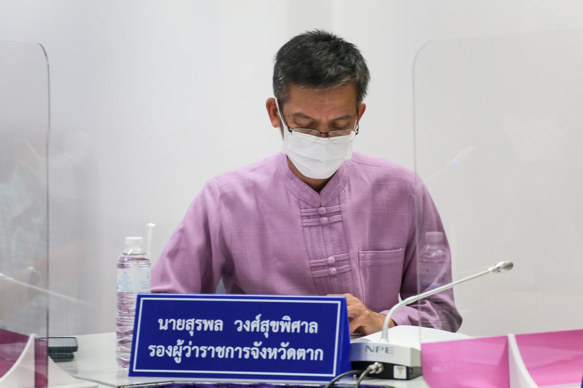 เข้าร่วมการประชุมคณะกรรมการขับเคลื่อนไทยไปด้วยกันระดับจังหวัด จังหวัดตาก ครั้งที่ 1/2565