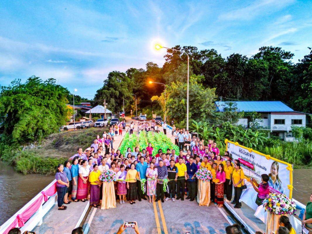 นายกจอย เปิดสะพานข้ามลำห้วยแม่ท้อ เชื่อมเส้นทาง 2 ตำบล