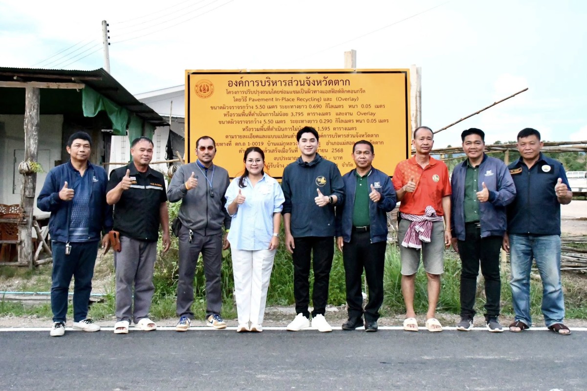 นายกจอย (นายกอบจ.ตาก) ตรวจติดตามโครงการปรับปรุงถนน บ้านแม่กุหลวง - บ้านผารู อ.แม่สอด งบประมาณ 2,702,000 บาท 