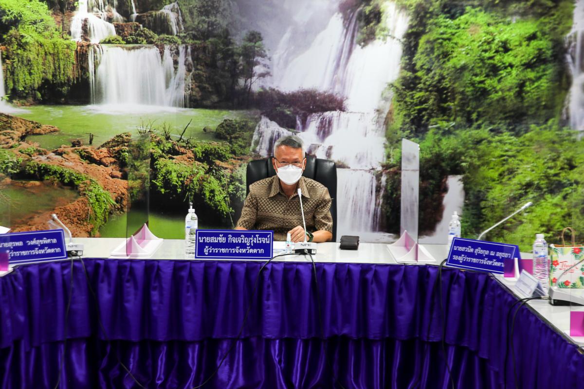 เข้าร่วมการประชุมคณะกรรมการขับเคลื่อนไทยไปด้วยกันระดับจังหวัด จังหวัดตาก ครั้งที่ 1/2565