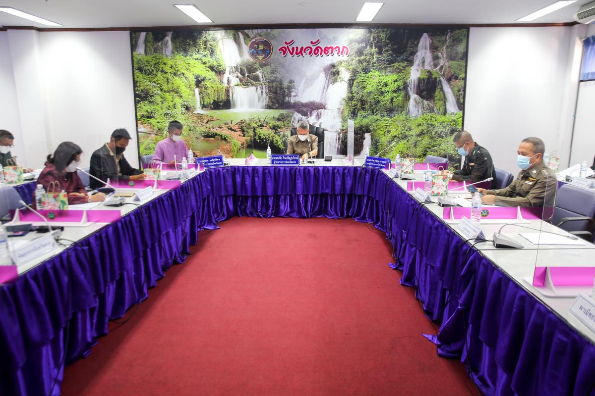 เข้าร่วมการประชุมคณะกรรมการขับเคลื่อนไทยไปด้วยกันระดับจังหวัด จังหวัดตาก ครั้งที่ 1/2565