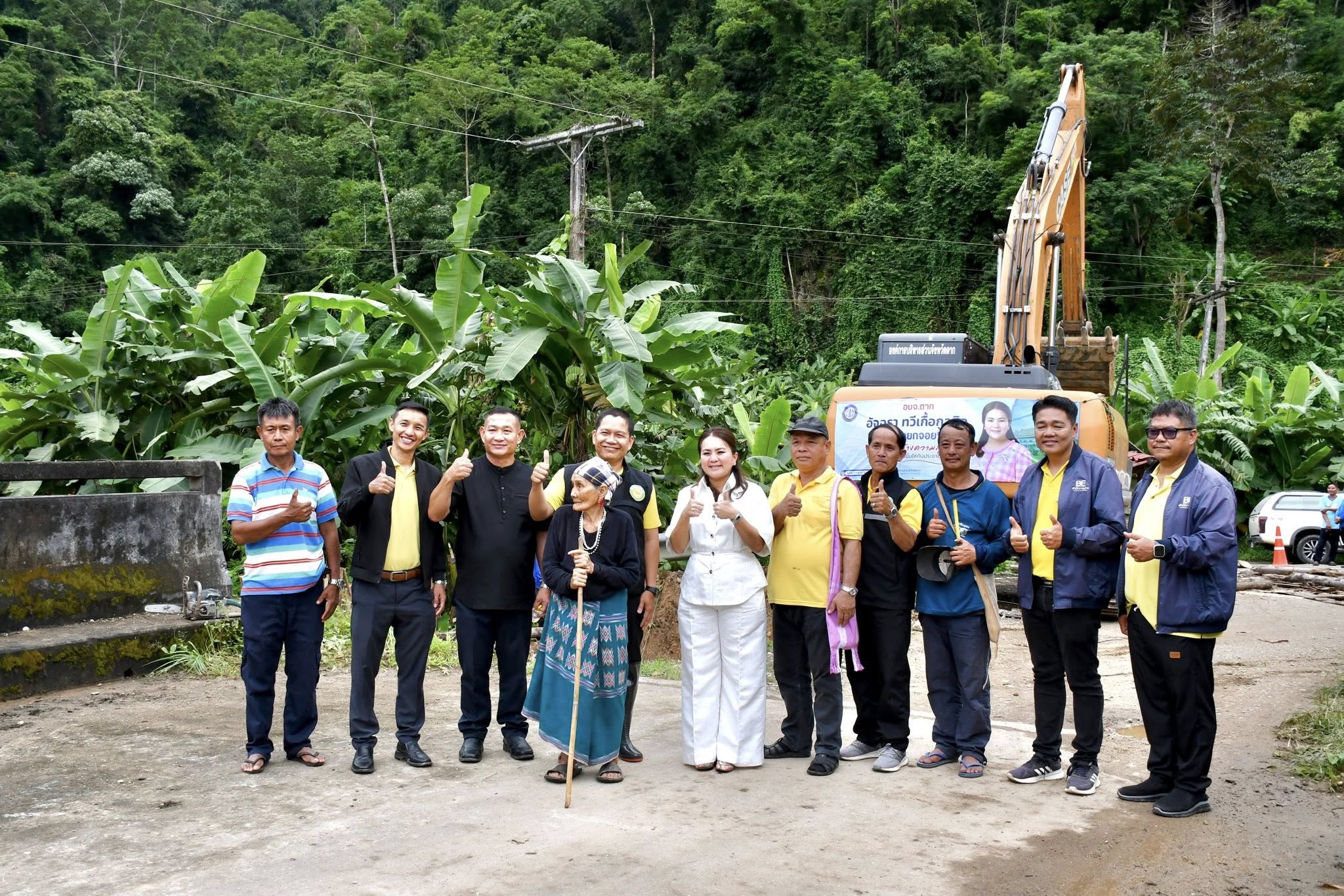 นายกจอย (นายก อบจ.ตาก) สนับสนุนเครื่องจักรกลพร้อมน้ำมันเชื้อเพลิง 30,000 บาท ซ่อมแซมคอสะพาน บ้านต้นผึ้ง - บ้านตีนธาตุ อ.แม่ระมาด