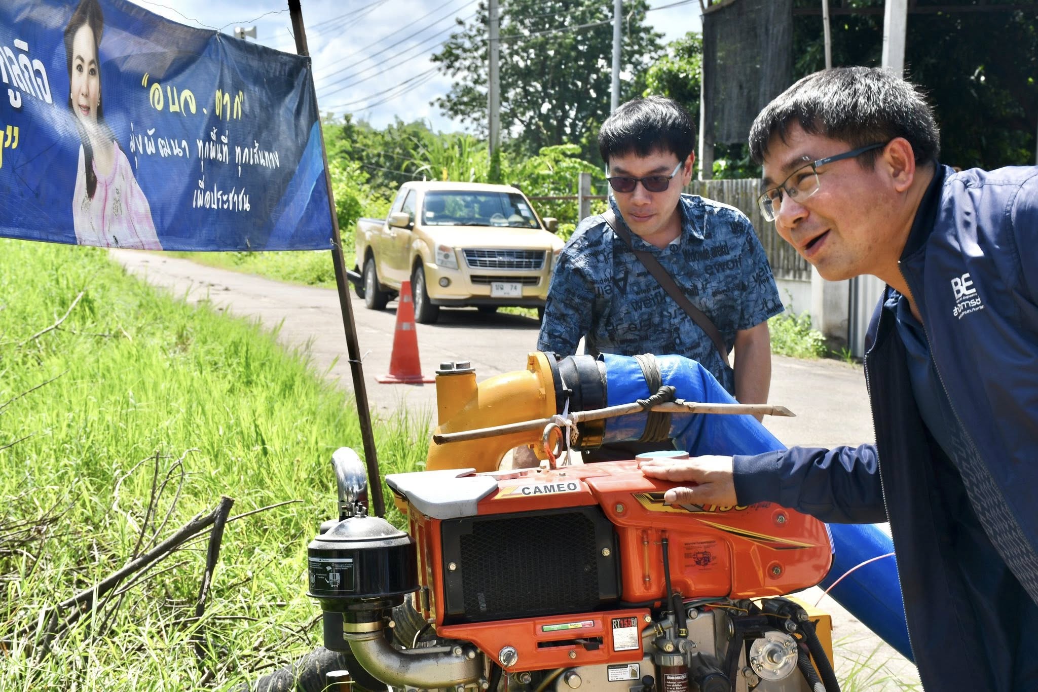 นายกจอย (นายก อบจ.ตาก) ให้ความอนุเคราะห์เครื่องสูบน้ำ แก้ไขปัญหาน้ำท่วมขังในพื้นที่ ต.วังหิน อ.เมืองตาก