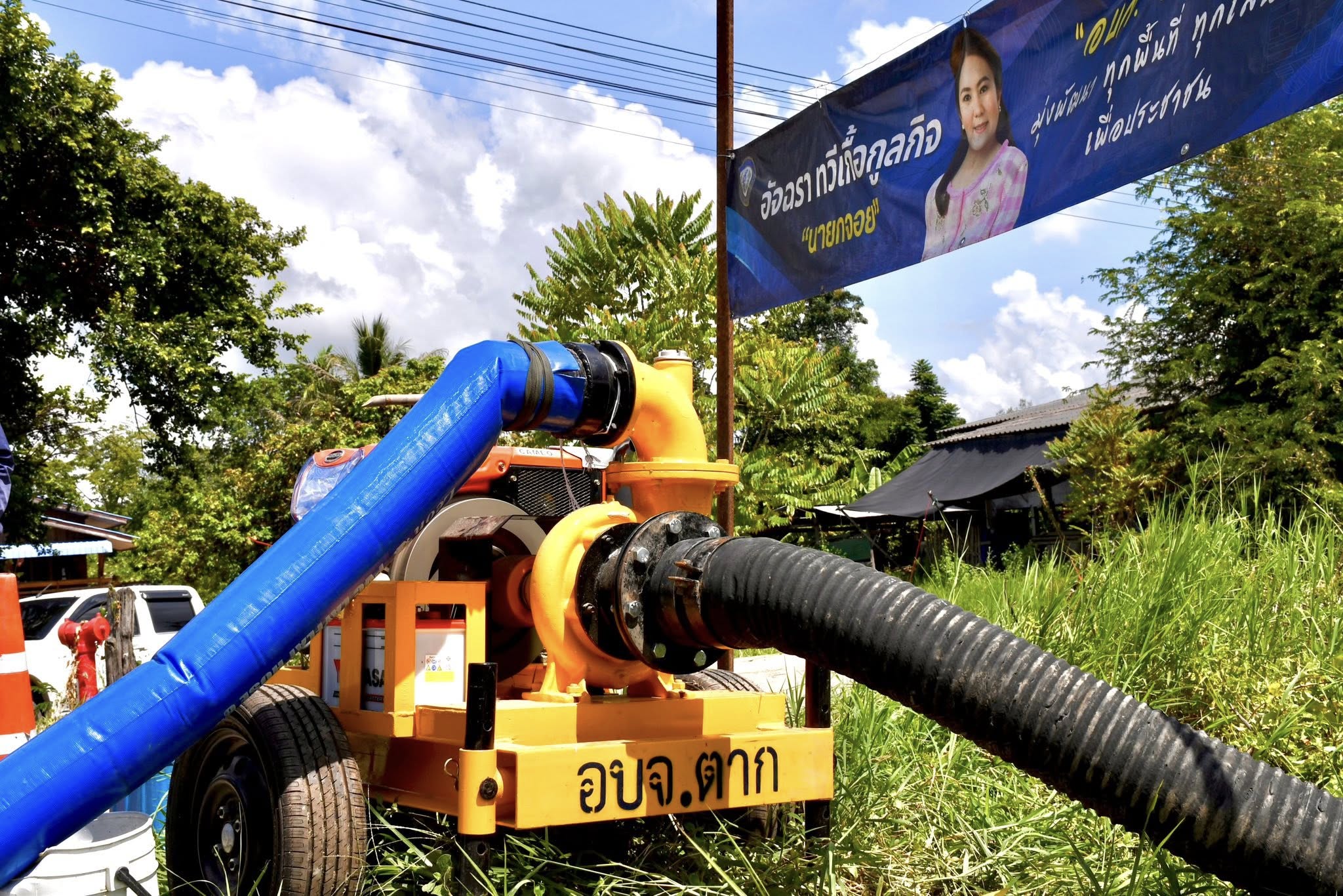 นายกจอย (นายก อบจ.ตาก) ให้ความอนุเคราะห์เครื่องสูบน้ำ แก้ไขปัญหาน้ำท่วมขังในพื้นที่ ต.วังหิน อ.เมืองตาก