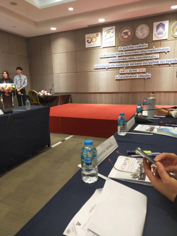 การวิเคราะห์และจัดทำแนวทางการพัฒนาศักยภาพเพื่อสนับสนุน การจัดตั้งเขตพัฒนาพิเศษ