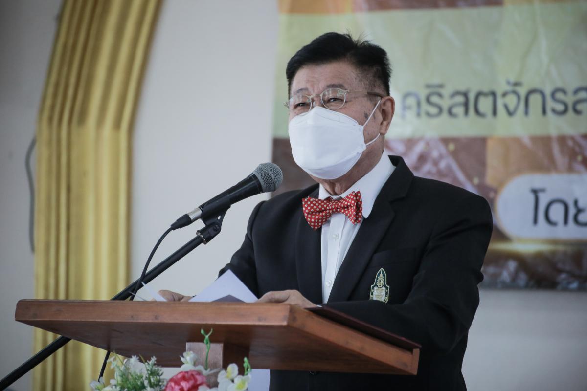 นายก อบจ.ตาก เป็นประธานในพิธีเปิดโครงการฝึกอบรมส่งเสริมให้ความรู้ด้านการปฏิบัติตามหลักศาสนาคริสต์ ในเขตพื้นที่จังหวัดตาก ประจำปีงบประมาณ พ.ศ. 2565 รุ่นที่ 1