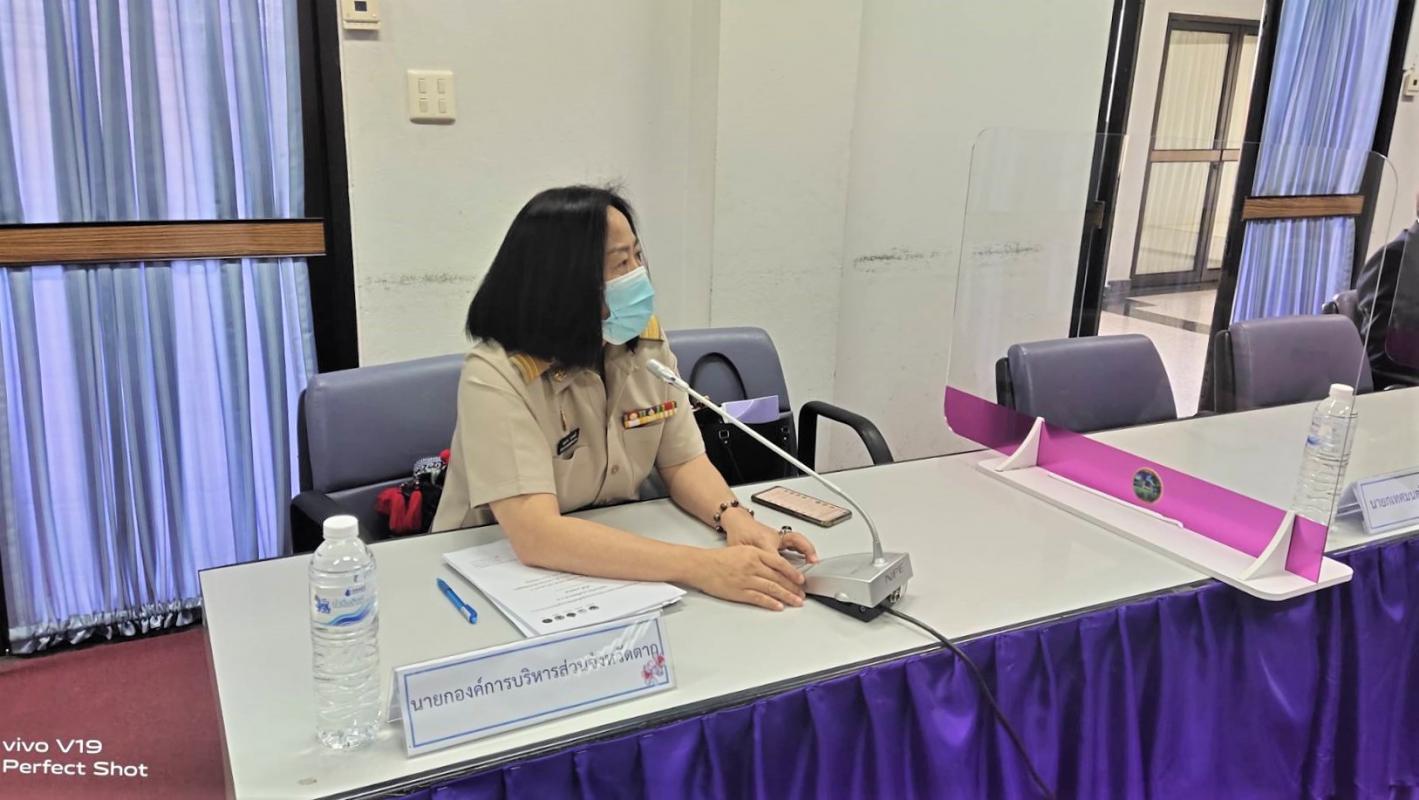 เข้าร่วมการประชุมคณะกรรมการบริหารงานกลุ่มจังหวัดแบบบูรณาการ (ก.บ.ก) กลุ่มจังหวัดภาคเหนือตอนล่าง1 ครั้งที่ 1/2565