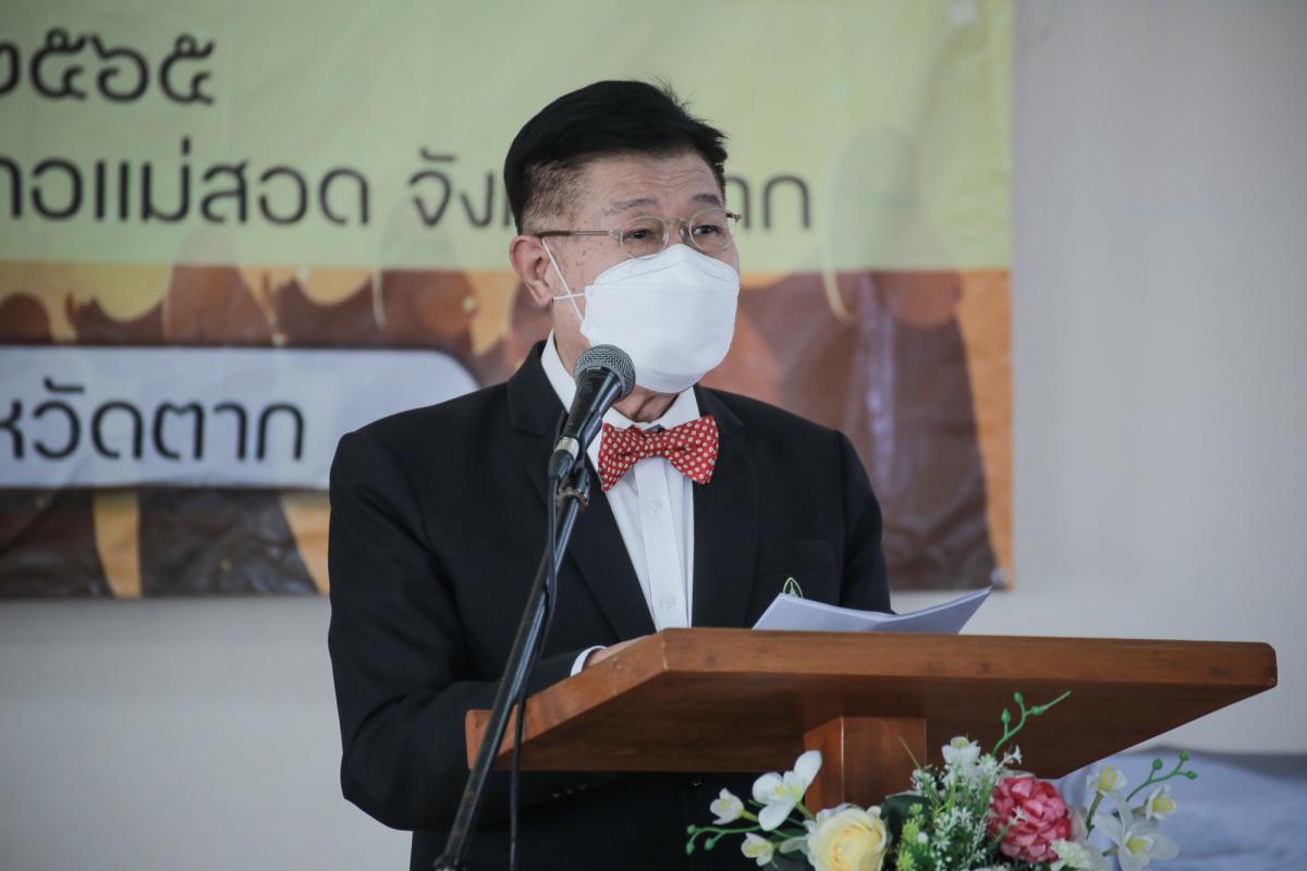 นายก อบจ.ตาก เป็นประธานในพิธีเปิดโครงการฝึกอบรมส่งเสริมให้ความรู้ด้านการปฏิบัติตามหลักศาสนาคริสต์ ในเขตพื้นที่จังหวัดตาก ประจำปีงบประมาณ พ.ศ. 2565 รุ่นที่ 1