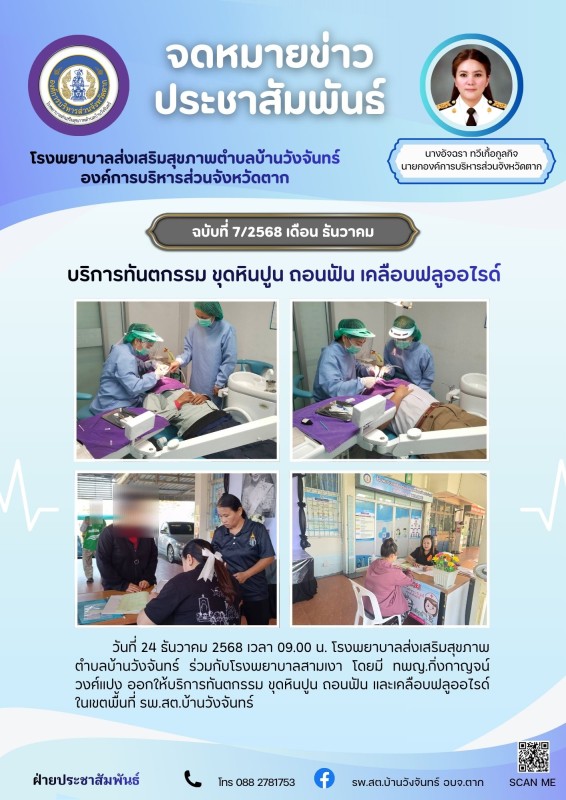 สีฟ้า และ สีม่วง เรียบง่าย ประชาสัมพันธ์ กิจกรรมบริษัท ส่งเสริมสุขภาพ จดหมายข่าว 