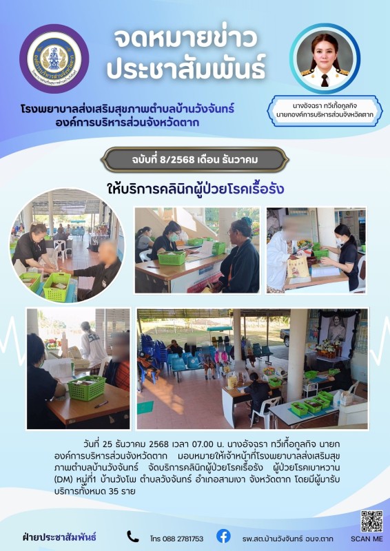 สีฟ้า และ สีม่วง เรียบง่าย ประชาสัมพันธ์ กิจกรรมบริษัท ส่งเสริมสุขภาพ จดหมายข่าว 