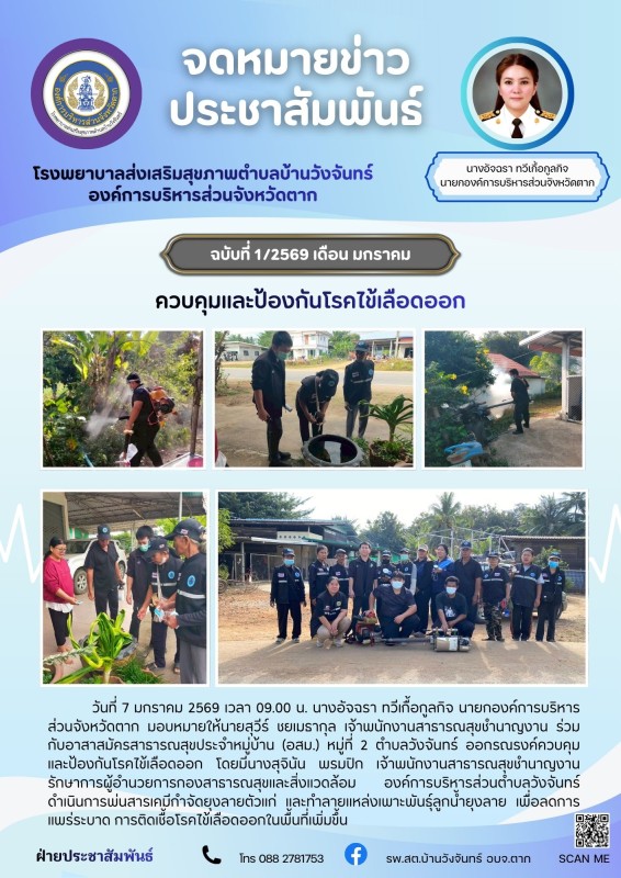 สีฟ้า และ สีม่วง เรียบง่าย ประชาสัมพันธ์ กิจกรรมบริษัท ส่งเสริมสุขภาพ จดหมายข่าว 