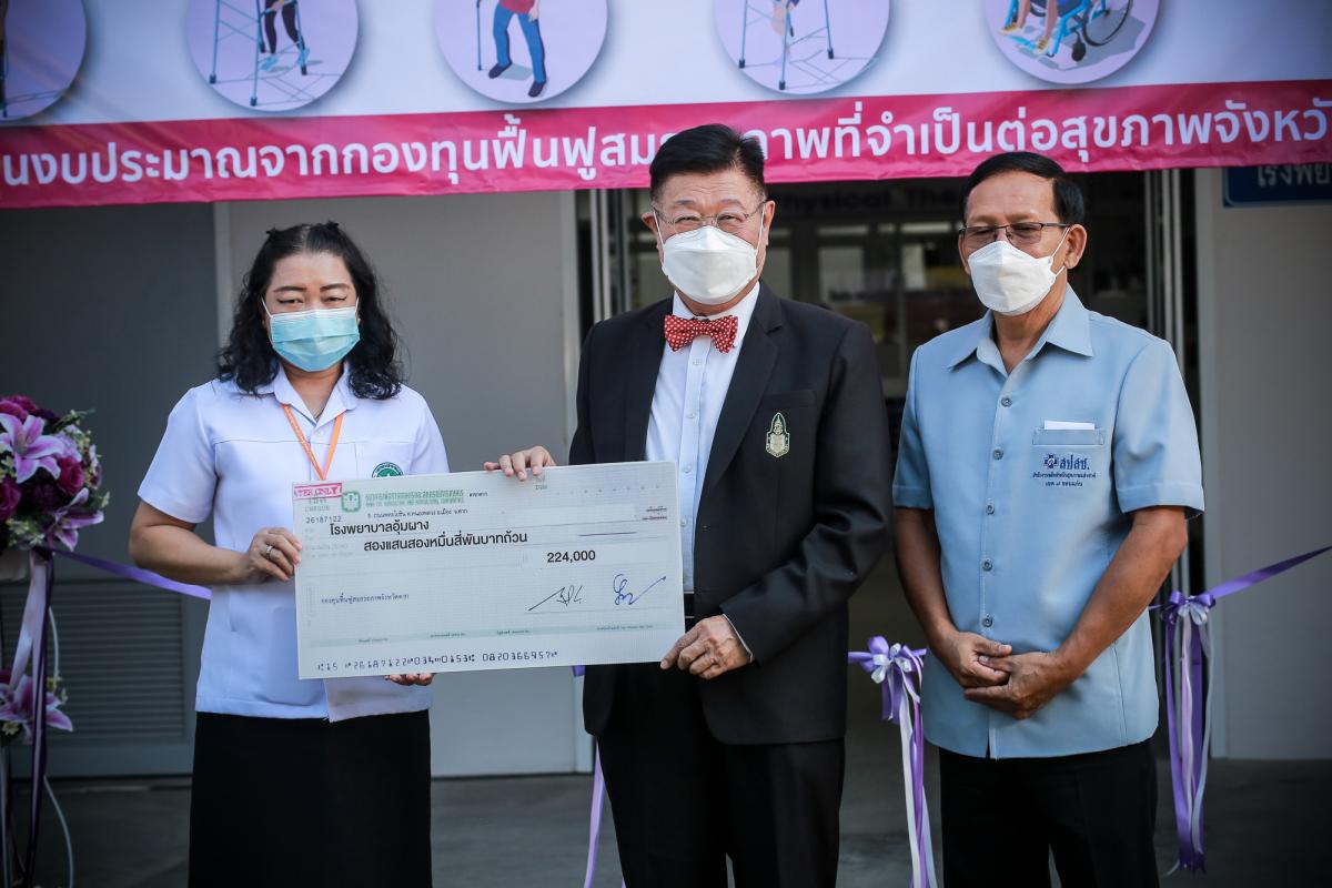 นายก อบจ.ตาก เป็นประธานในพิธีมอบอุปกรณ์เครื่องช่วยเดินคนพิการ และผู้สูงอายุ และพิธีเปิดศูนย์ยืม/คืนอุปกรณ์เครื่องช่วยคนพิการ