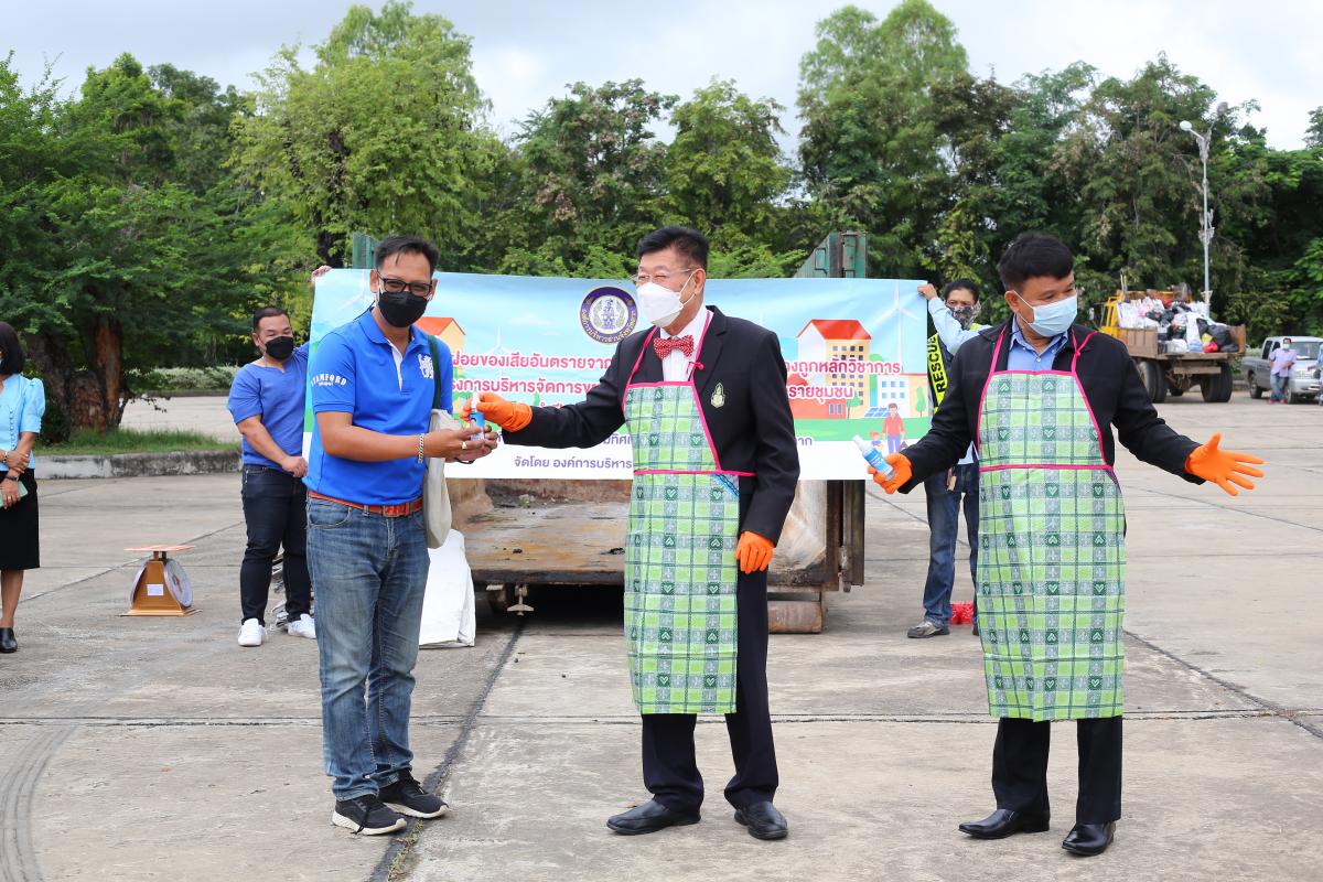 นายกองค์การบริหารส่วนจังหวัดตาก เป็นประธานในพิธีเปิดโครงการบริหารจัดการขยะมูลฝอยรวมและของเสียอันตรายชุมชน ประจำปีงบประมาณ พ.ศ. 2565