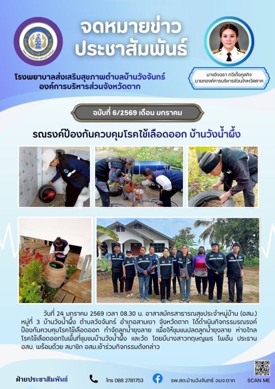 สีฟ้า และ สีม่วง เรียบง่าย ประชาสัมพันธ์ กิจกรรมบริษัท ส่งเสริมสุขภาพ จดหมายข่าว 