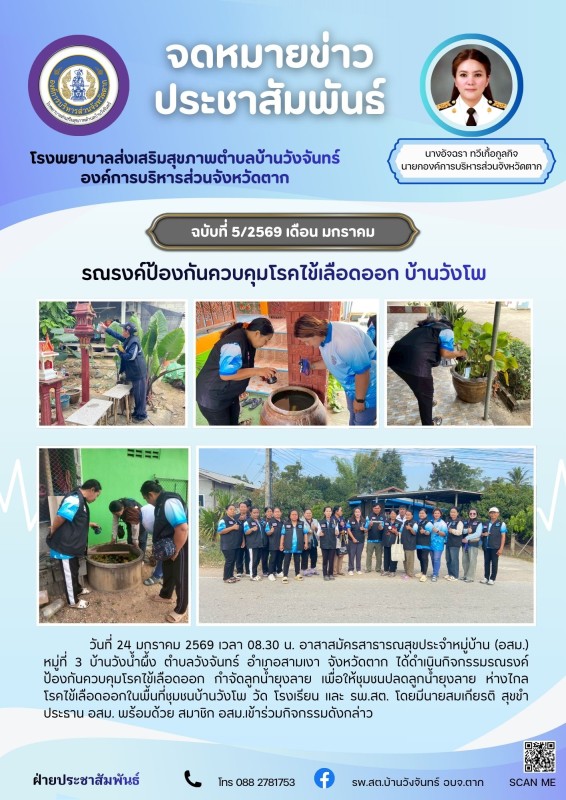 สีฟ้า และ สีม่วง เรียบง่าย ประชาสัมพันธ์ กิจกรรมบริษัท ส่งเสริมสุขภาพ จดหมายข่าว 