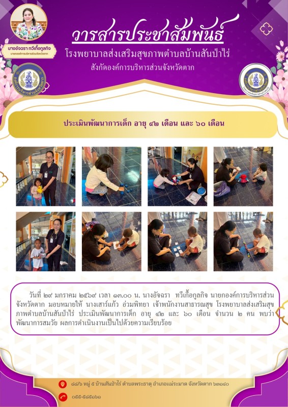 น้าแก้ว