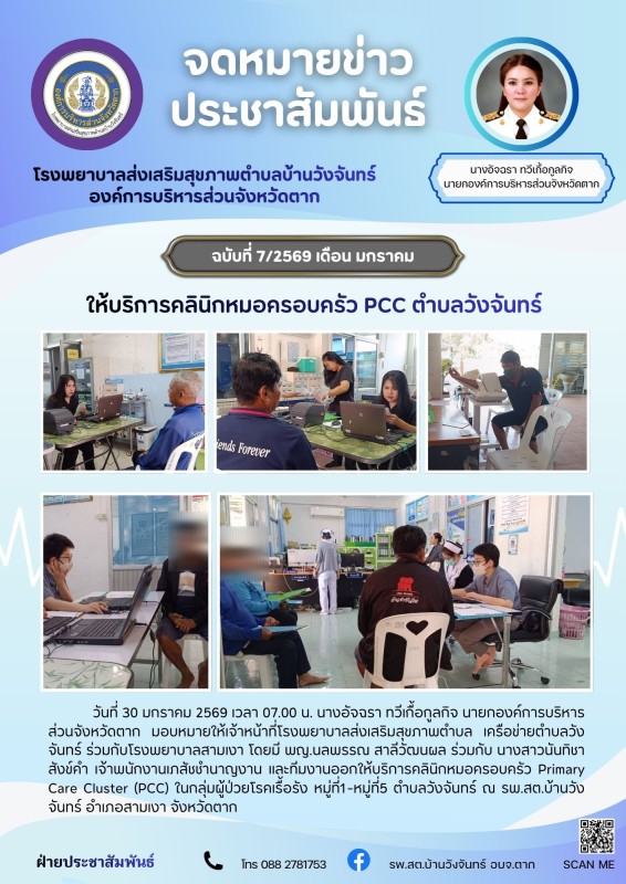 สีฟ้า และ สีม่วง เรียบง่าย ประชาสัมพันธ์ กิจกรรมบริษัท ส่งเสริมสุขภาพ จดหมายข่าว 