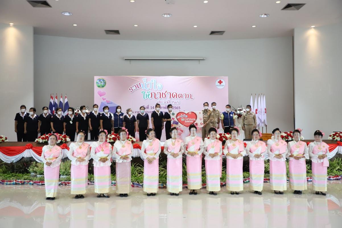 เข้าร่วมงาน " วันรวมน้ำใจให้กาชาดจังหวัดตาก ประจำปี 2565 "