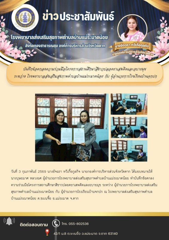 มม1
