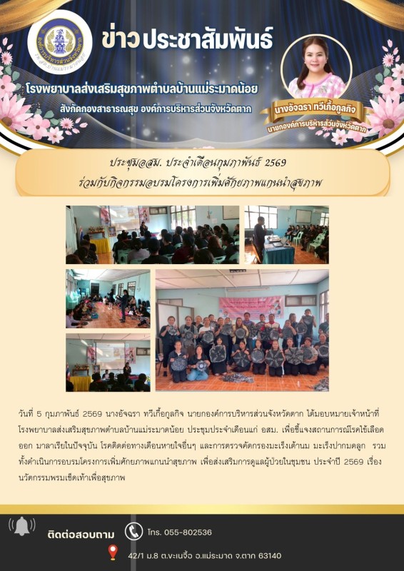 มม2