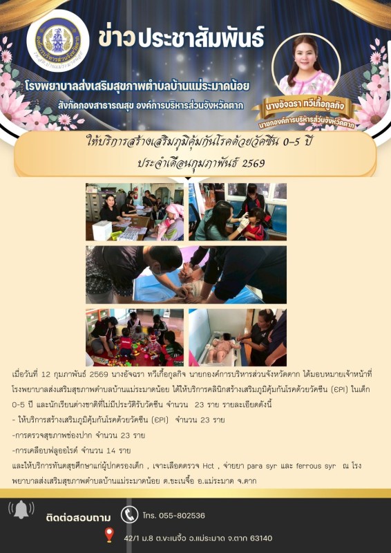 มม3
