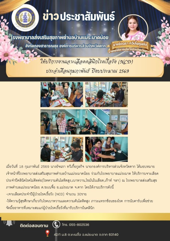 มม4