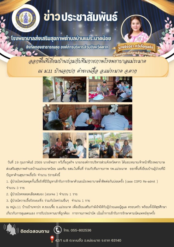 มม8