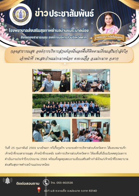 มม9
